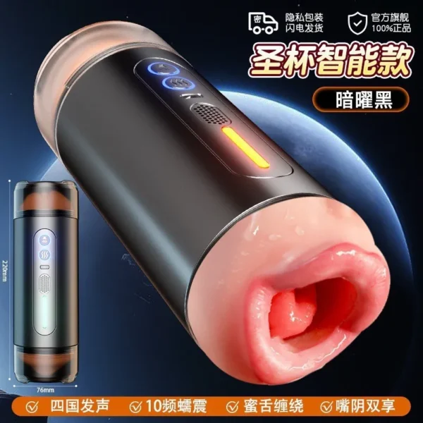YB34-Male masturbator, dual-headed with vibration and sound, rechargeable.